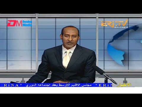 Arabic Evening News for February 25, 2022 - ERi-TV, Eritrea