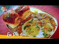 Egg Pav bhaji Recipe | Butter Egg Masala Pav | Omelette Center Recipe | Street Food | Foodworks