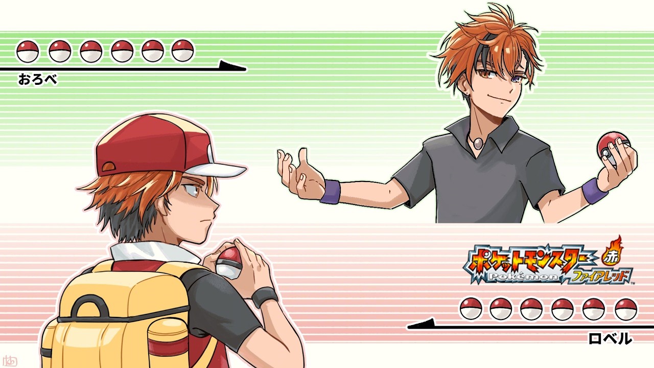 【ポケットモンスター ファイアレッド】人生縛り！おい、四天王行けるのか？お前らは　7日目【夕刻ロベル/ホロスターズ】