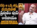 Director Deva Katta Shares Reason Behind Prasthanam Movie Flop Sharwanand Republic Movie DC