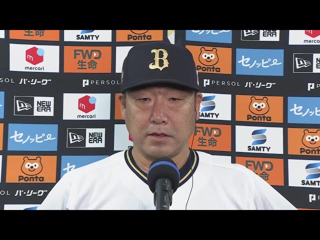 5月18日 オリックス・バファローズ・中嶋聡監督 試合後インタビュー