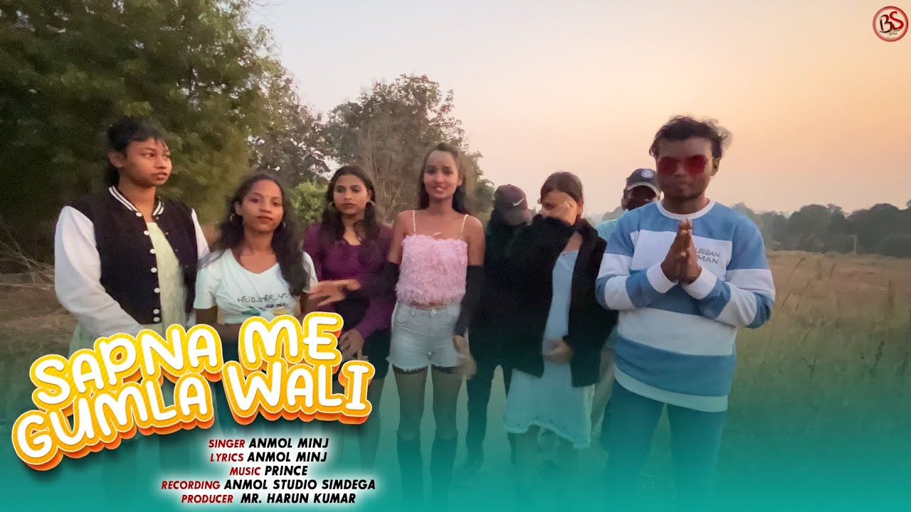 Sapna Me Gumla Wahi || सपना में गुमला वाली || New Nagpuri Promotion Video || Deepak & Radha || 2023
