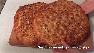 Download lagu ئامادەكردنی خۆشترین كولێرەی بە كونجی 💯👌 mp3 Download lagu ئامادەكردنی خۆشترین كولێرەی بە كونجی 💯👌 mp3