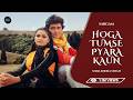 Hoga Tumse Pyara Kaun Rishi Kapoor Shailendra Singh Zamaane Ko Dikhana Hai Sargam