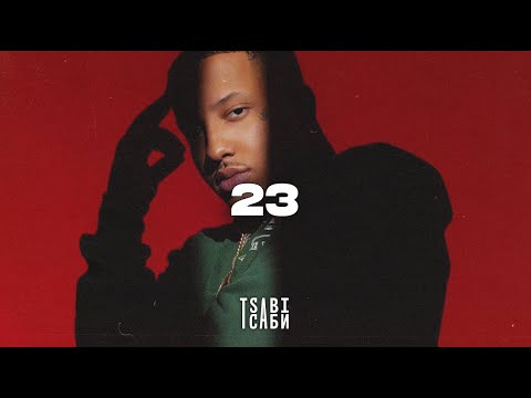 [FREE] Light x Bossikan Type Beat ~ "23" | UK Drill Instrumental 2023