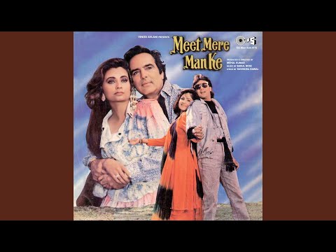 Chale Aao… Chale Aao