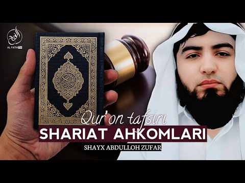 Shariat ahkomlari Allohning fazli va marhamatidir | Shayx Abdulloh Zufar hafizahulloh