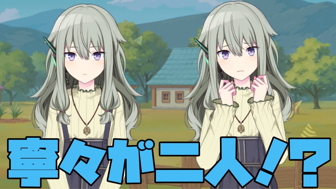 【プロセカ】寧々が二人！？咲希の寧々演技が可愛すぎる！【エイプリルフール2026】