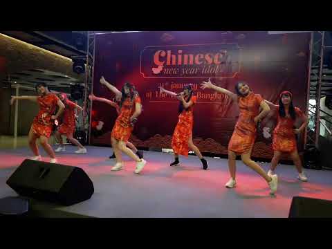 Peach You : ;POP @ Chinese New Year Idol : The Market Bangkok (20230121)