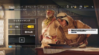 [R6S] 新シーズン　カジュアルするぞおおおお
