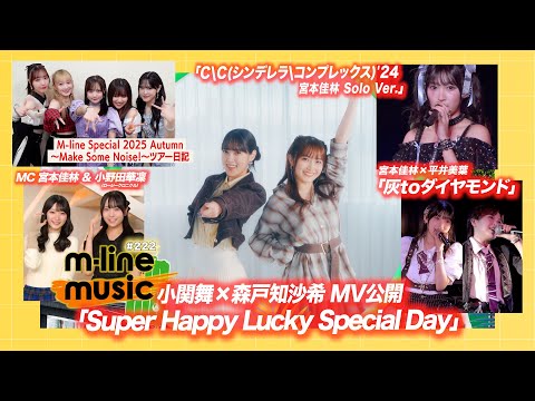 佐藤優樹さん ラッフルくじ A賞 タペストリー 佐藤優樹 ラッフルくじ A賞 デジタルサイン メッセージ 入り