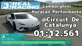 Real Racing 3 WTT Huracan Performante @Circuit De Catalunya Group A (リアルレーシング3 タイムトライアル ウラカン)