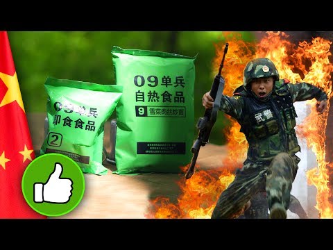 Китайский армейский сухпаек ИРП Меню номер 1 - Сухой паёк - купить с ...