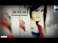 Mate Love Karbar Mauka Delo Dhana Sambalpuri Stauts Video