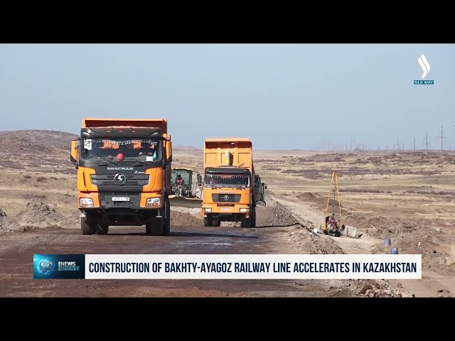 «Бахти - Аягўз» темирйўлида қурилиш ишлари фаол давом этяпти