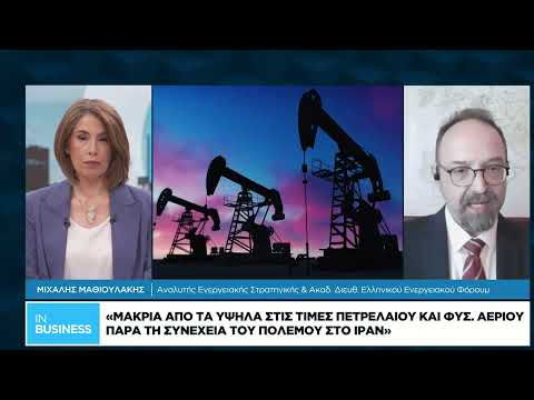 ΔΟΕ: «Έρχεται ενεργειακό σοκ παγκόσμιας εμβέλειας»