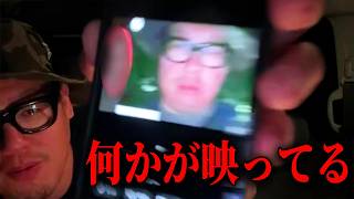 【恐怖体験】先日の心霊配信でヤバいのが映ってた！！/BARの店主に聞いた怖い話を聞いてください