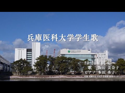 学生歌