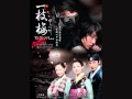 Iljimae-Never Too Late 