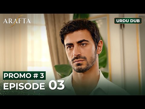 ARAFTA Urdu Episode 3 | PROMO 03 | Turkish Series in Urdu Dubbed ⁨@ARAFTA-Urdu ⁩