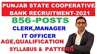 Punjab State Cooperative Bank Recruitment 2021 : Detail about Exam Syllabus & Eligibility Criteria