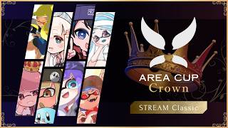 【スプラトゥーン3】AREA CUP Crown ~3rd Anniversary~ 【STREAM Classic】