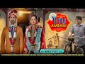 Titu Ambani | Official Trailer | Tushar Pandey, Deepika Singh Goyal | Bharat – Hitarth