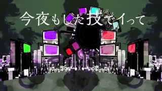 - 大柴広己(もじゃ)「妄想疾患■ガール」