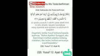 Download lagu Surah Yusuf Ayat 4 | Do'a Nabi Yusuf mp3 Download lagu Surah Yusuf Ayat 4 | Do'a Nabi Yusuf mp3