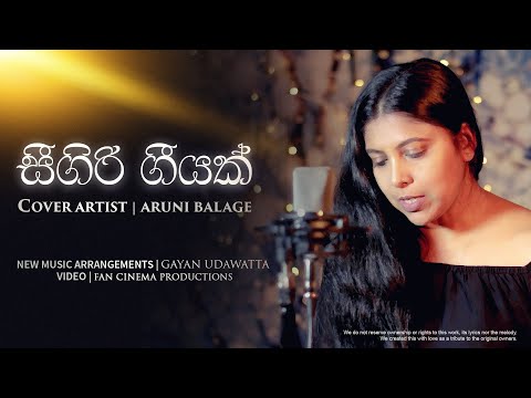 Seegiri Geeyak (සීගිරි ගීයක්) Cover- Aruni Ishani