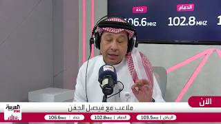 مونديال 2026.. نقطة تحول في تاريخ كرة القدم