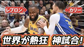 ADのディフェンスが完璧すぎるポジションレスの時代になってガード相手にも守れるビッグマンが増えたけどここまで守れるのはADくらいしかいない - 【神試合!】世界が熱狂!!レブロン vsカリーが最高すぎるw
