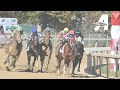 Belmont At The Big A Simulcast May 18 2025