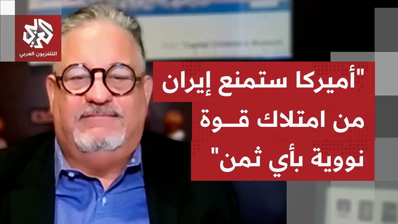 هل أن الولايات المتحدة مستعدة لتحمل ارتدادات  الحرب وما يحصل على حلفائها بال?