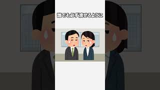 【ちょっと変な人シリーズ】クレクレおじさん
