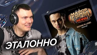 Медиа рецензия