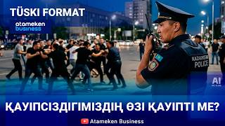 20 мың полицей тапшы. Мәселе ақшада ма, кадрда ма?