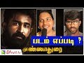 Annadurai Review with Public | Vijay Antony
