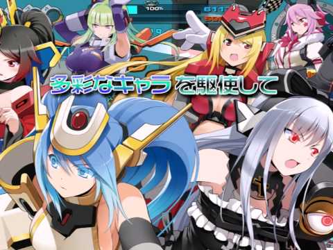 コズミックブレイクの動画サムネイル