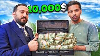 تجاوب تربح 10 الاف ريال !! | تحدي اللهجة الجيزانية