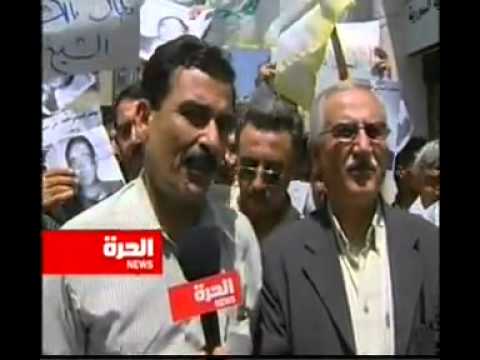 مظاهرة لحزب الوحدة الكردي في دمشق 15 أيار 2005