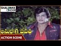 Anuraga Devatha Movie NTR Extraordinary Fight Scene NTR Jayasudha Sridevi Shalimarcinema