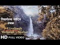 Jawhar City Famous waterfall | Hiradpada waterfall Jawhar 2023 |  jawhar city of waterfalls