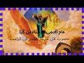 islamic and lesson video حضرت لعل شہباز قلندر