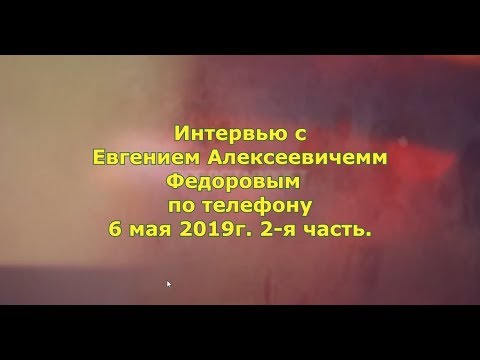 Смотреть видео на alushta24.org