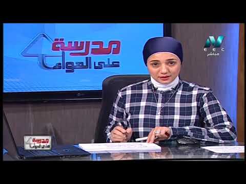 لغة إيطالية 3 ثانوي ( اسلوب حل سؤال الإيميل ) سنيورة إيناس سعد 04-05-2019