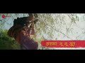 Jau De Na Va Naal Marathi Movie Whatsapp Status
