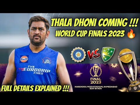 Thala Dhoni Coming For World Cup 2023 FINALS 🔥