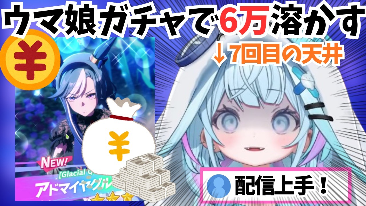 YouTubeサムネイル