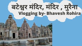 preview picture of video 'Bateshwar group of temples/Morena/Gwalior/Madhya Pradesh'